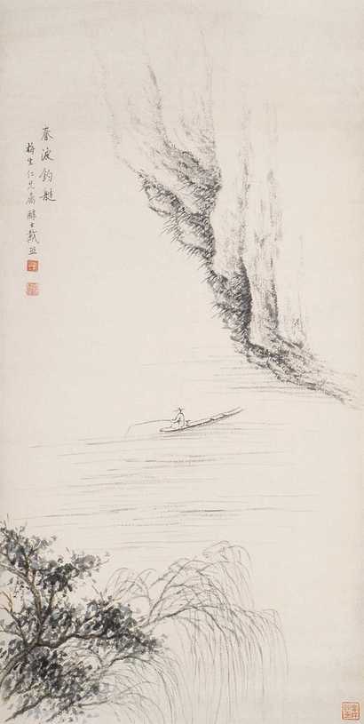 戴熙 春波钓艇 立轴
